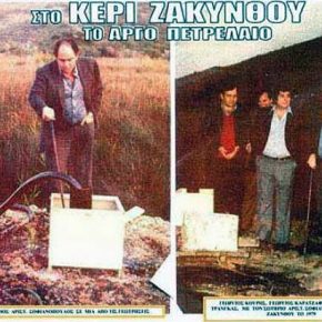 BOMBA: Από το 1806 ήξεραν ότι η Ελλάδα έχει πετρέλαια&nbsp;(ΒΙΝΤΕΟ)