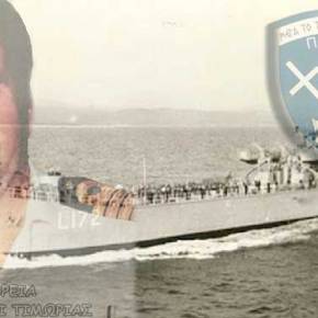 Η άγνωστη δράση του Α/Γ «ΛΕΣΒΟΣ» στη Μάχη της Κύπρου και οι δραματικές συνέπειες στο Τουρκικό&nbsp;Ναυτικό…