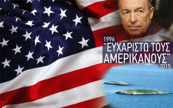 150715-amerikanoi--600X375