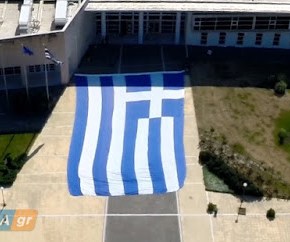 Μεγαλείο! Στη Σπάρτη η μεγαλύτερη ελληνική σημαία του κόσμου&nbsp;(ΒΙΝΤΕΟ)