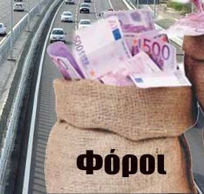 1.000.000 ΟΔΗΓΟΙ ΣΤΟ… ΑΠΟΣΠΑΣΜΑ ΤΟΥ ΜΝΗΜΟΝΙΟΥ! Δείτε τι μας περιμένει από Σεπτέμβριο μέχρι&nbsp;Νοέμβριο