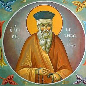 « Άγιος Κοσμάς ο Αιτωλός, ο Πατέρας του Γένους των&nbsp;Ελλήνων».