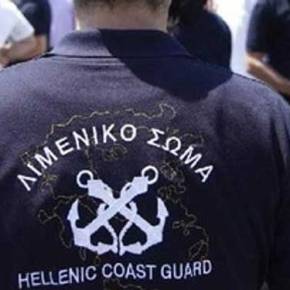 Λιμενικό: Δεν ήταν ελληνικό το σκάφος που αναχαίτισε βάρκα με ρίψη νερού –&nbsp;ΒΙΝΤΕΟ