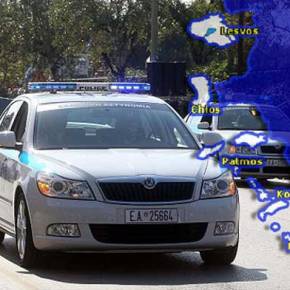 250 Αστυνομικοί ενισχύουν το Ανατολικό&nbsp;Αιγαίο