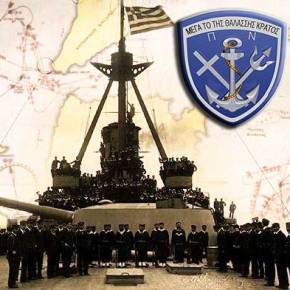 Διάβασε ρε ΕΛΛΗΝΑ να ανατριχιάσεις!!! ΟΤΑΝ ΤΟ ΘΩΡΗΚΤΟ ΑΒΕΡΩΦ ΚΑΤΕΔΙΩΞΕ ΜΟΝΟ ΤΟΥ ΟΛΟΚΛΗΡΟ ΤΟΝ ΤΟΥΡΚΙΚΟ ΣΤΟΛΟ ΣΤΗ ΝΑΥΜΑΧΙΑ ΤΗΣ&nbsp;ΕΛΛΗΣ!