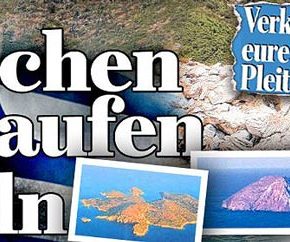 Τα 7 Ελληνικά Νησιά Που η Κυβέρνηση Θέτει Προς Πώληση (Λίστα και&nbsp;Κόστος)