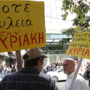 Συμφωνία για άνοιγμα επαγγελμάτων, Κυριακές και φρέσκο&nbsp;γάλα