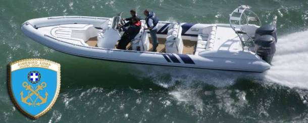 Ethniki-asfalistiki-Cobra-Ribs-limeniko-swma2