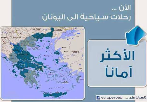 hartis_ellada_lathro_site