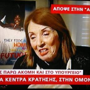 Οι φόβοι της κυρα-Τασίας για την άνοδο της Χρυσής Αυγής&nbsp;επαληθεύονται