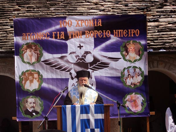 mitropolitis_konitsis_andreas_omilia.jpg600X450