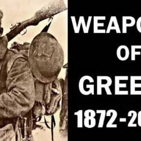 Όπλα ελληνικής κατασκευής από το 1872 έως το 2010&nbsp;[βίντεο]