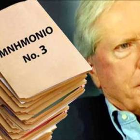 Paul Craig Roberts: «Ιδού τι παίχτηκε με την Ελλάδα – Ο ρόλος των ΗΠΑ μέσω ΔΝΤ και τα&nbsp;BRICS»