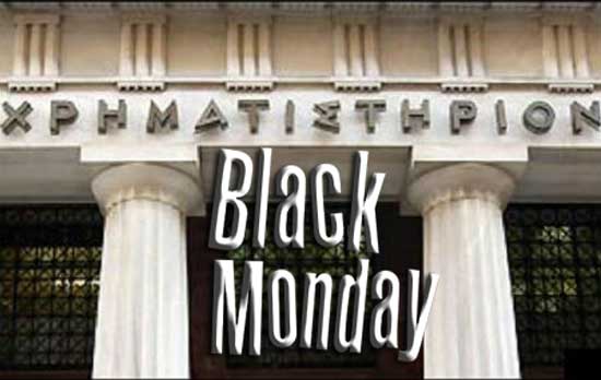 xrimatist-Mayrh-Deytera