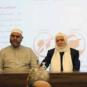 ΣΥΝΕΔΡΙΟ ΤΖΙΧΑΝΤΙΣΤΩΝ ΣΤΗΝ…ΚΩΝΣΤΑΝΤΙΝΟΥΠΟΛΗ