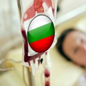 68 ΕΚΑΤΟΜΜΥΡΙΑ ΔΟΛΑΡΙΑ ΕΣΤΕΙΛΑΝ ΣΤΗΝ ΒΟΥΛΓΑΡΙΑ, ΒΟΥΛΓΑΡΟΙ ΑΠΟ ΤΗΝ&nbsp;ΕΛΛΑΔΑ