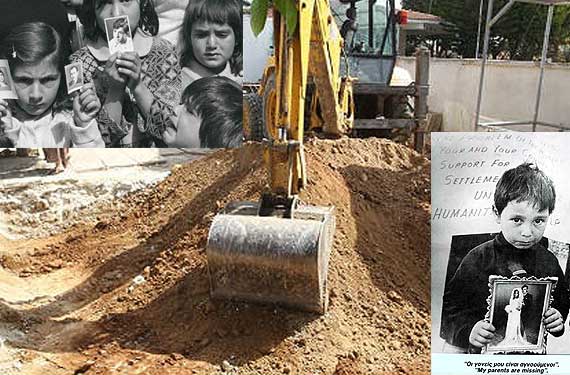 AGNOOYMENOI01-17NOVEMBER2013