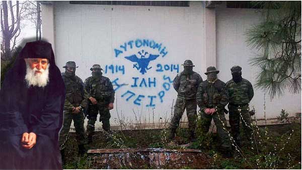 aytonomi-Agios-Pasios