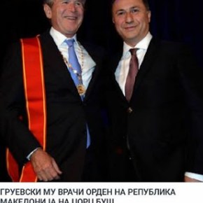 Ο Γκρούεφσκι παρέδωσε παράσημο της χώρας του στον Τζόρτζ&nbsp;Μπους