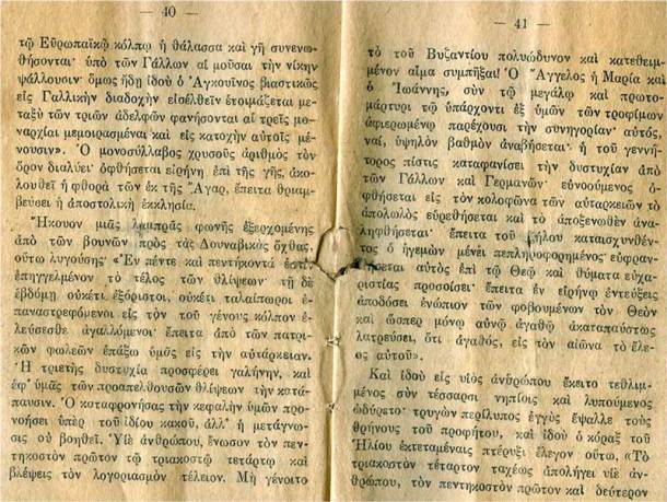 ceadcf83cf87ceb1cf84cdcf88ceb5ceb9cf82