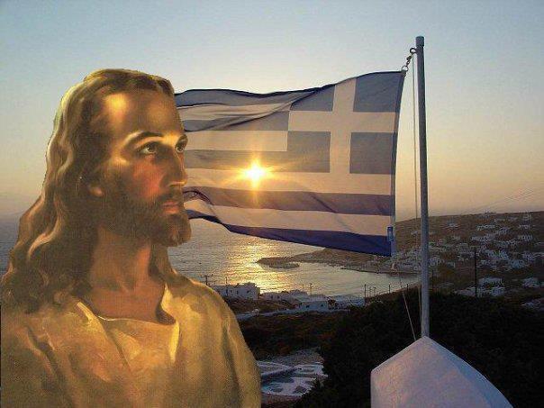 ceb1ceb9ceb3ceb1ceb9cebf-1