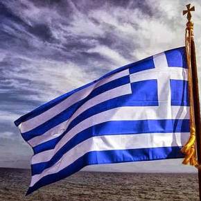 Εγώ και η πατρίδα. Τι είναι η&nbsp;Πατρίδα;