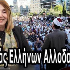 ΠΡΟΣ ΑΝΟΗΤΟΥΣ ΨΕΥΤΟΑΝΘΡΩΠΙΣΤΕΣ ΚΑΙ&nbsp;ΨΕΥΤΟΣΩΤΗΡΕΣ…