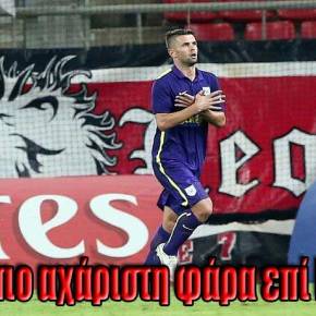 Μπράβο στον ΠΑΣ Γιάννενα: Διώχνει τον Αλβανό που έκανε με τα χέρια το σύμβολο της Μεγάλης&nbsp;Αλβανίας