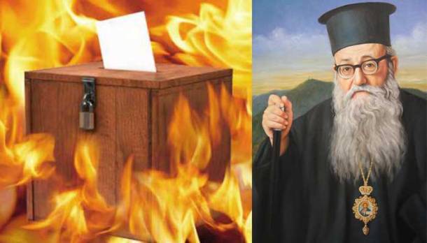 Κανένα Κόμμα Να μην Πανηγυρίζει… Έρχεται Αναρχία στην Ελλάδα… Και Μετά ο Αντίχριστος