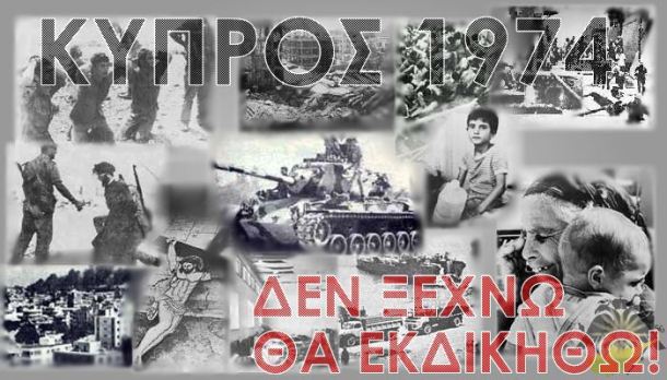 cebacf85cf80cf81cebfcf83-1974