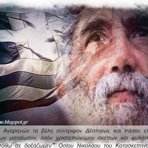 Με τα ΠΡΩΤΟΒΡΟΧΙΑ και τα ΠΡΩΤΑ&nbsp;δάκρυα….