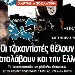 Κάνε το όπως ο Μπένι… Μουζάλας: «Δεν υπάρχουν τζιχαντιστές ανάμεσα στους&nbsp;πρόσφυγες»