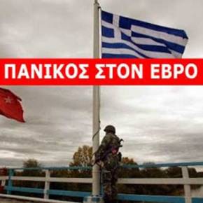 ΤΩΡΑ ΠΑΝΙΚΟΣ ΣΤΟΝ ΕΒΡΟ!! ΚΟΚΚΙΝΟΣ ΣΥΝΑΓΕΡΜΟΣ ΣΤΟ ΥΠ. ΕΘΝΙΚΗΣ ΑΜΥΝΗΣ ! ΜΕΙΖΟΝ ΖΗΤΗΜΑ ΓΙΑ ΤΗΝ ΕΘΝΙΚΗ ΑΣΦΑΛΕΙΑ ΤΗΣ&nbsp;ΧΩΡΑΣ.(ΒΙΝΤΕΟ)