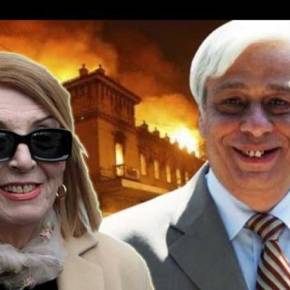 ΠΡΟΔΟΣΙΑ… ΤΟ ΕΥΧΑΡΙΣΤΩ ΤΟΥ «ΠΡΩΤΟΥ» ΣΤΟΥΣ ΛΑΘΡΟΜΕΤΑΝΑΣΤΕΣ…