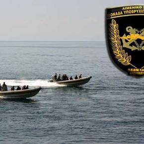 Η Μονάδα Υποβρυχίων Αποστολών κυριαρχεί στις Ειδικές Επιχειρήσεις του Λ.Σ&nbsp;(Φωτο)