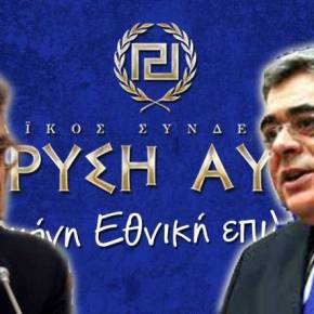 Νίκος Χατζηνικολάου: Μεγάλος νικητής του ντιμπέιτ ο Αρχηγός της Χρυσής&nbsp;Αυγής