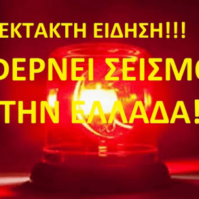 Ο Τεταμένος Τηλεφωνικός Διάλογος Πουτιν-Τσιπρα… Ποια η Προειδοποίηση του Ρώσου&nbsp;Προέδρου!