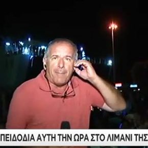 ΧΑΜΟΣ από λαθρομετανάστες στη Μυτιλήνη. Επεισόδια στο&nbsp;Λιμάνι!