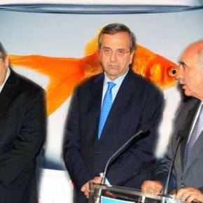 ΤΟ ΝΑ ΞΕΧΝΑΣ… ΘΕΩΡΕΙΤΑΙ&nbsp;ΠΡΟΤΕΡΗΜΑ!