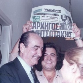 Aπο την εύθυμη …σκοπιά..Ο επίτιμος, υποψήφιος αρχηγός της&nbsp;Ν.Δ.!