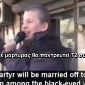 Βίντεο Σοκ: Δείτε πως φανατίζουν οι τζιχαντιστές 8χρονα..&nbsp;(ΒΙΝΤΕΟ)