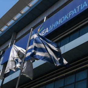 Από 25/9 έως 2/10 η υποβολή υποψηφιοτήτων για την ηγεσία της Νέας&nbsp;Δημοκρατίας