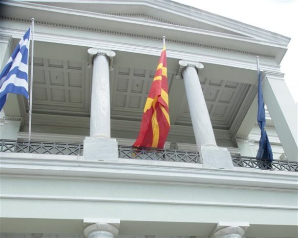 simaies_ellas_skopia