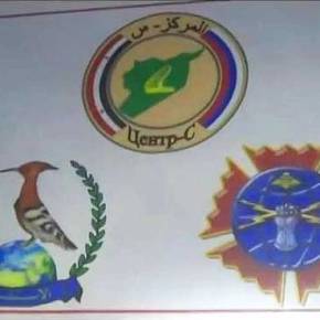 Μέσα στα άδυτα των ρωσικών βάσεων στη Συρία: Πώς η Ρωσία βοηθούσε Ιράν-Συρία και η στοχοποίηση του Ισραήλ (φωτό,&nbsp;vid)