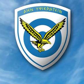 Νέα ιστοσελίδα για την&nbsp;Π.Α