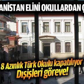 ΠΡΟΚΛΗΤΙΚΗ ΠΑΡΕΜΒΑΣΗ ΣΤΗΝ ΔYTIKH&nbsp;ΘΡΑΚΗ…