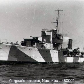 Βασίλισσα Όλγα: η βύθιση του σαν σήμερα το 1943. ΒΙΝΤΕΟ από το αντιτορπιλικό στο&nbsp;βυθό