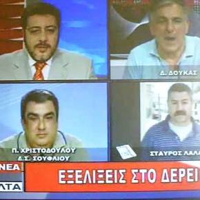 Υπόθεση Στηβ Λάλας του κατασκόπου, ο παράγοντας «Δούκας» της Αλεξανδρούπολης και ο&nbsp;ΣΥΡΙΖΑ