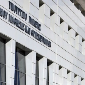 Ποια υπουργεία «σπάνε» και ποια&nbsp;μετονομάζονται