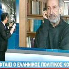 Μη χάσετε αυτό το βίντεο! Παπα-Κώστας Μπέης: «Η χούντα άφησε μηδενικό&nbsp;χρέος»!!!